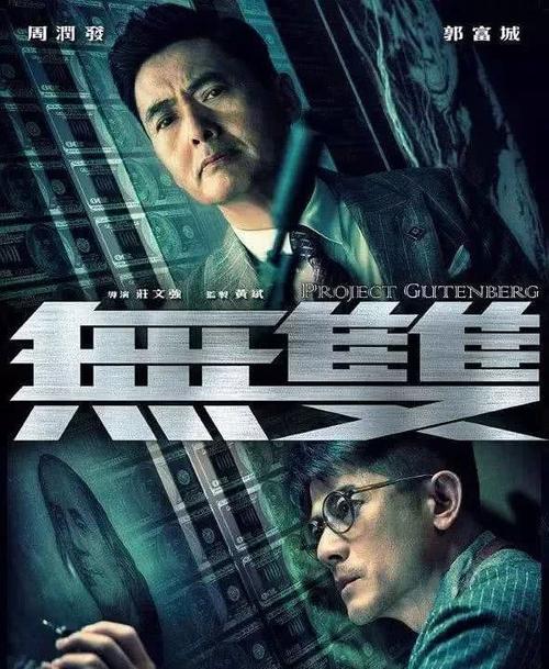 怎么买瑞典护照扫描件